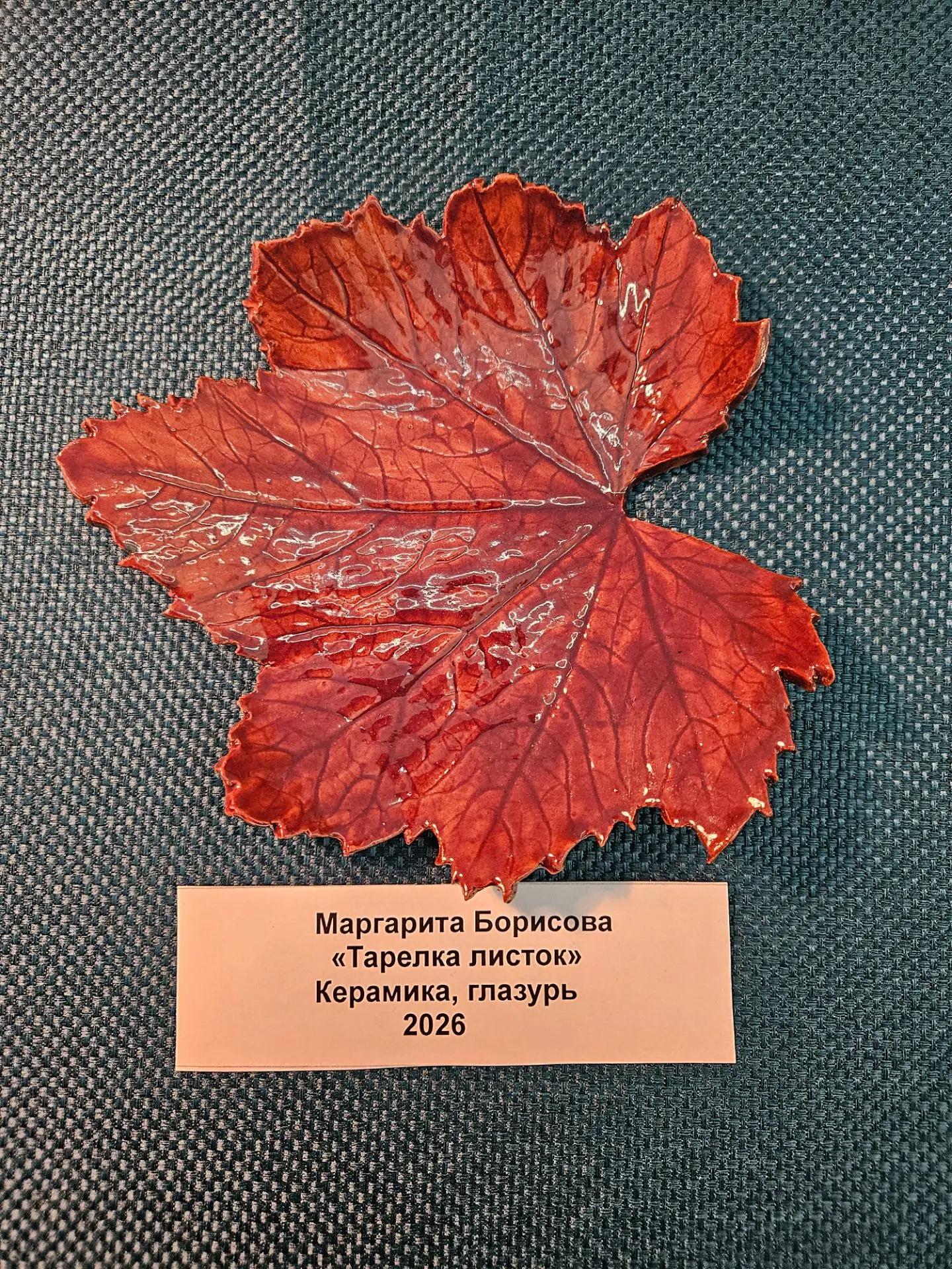 IMG 20261030 155458