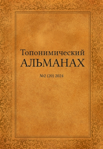 2 2022