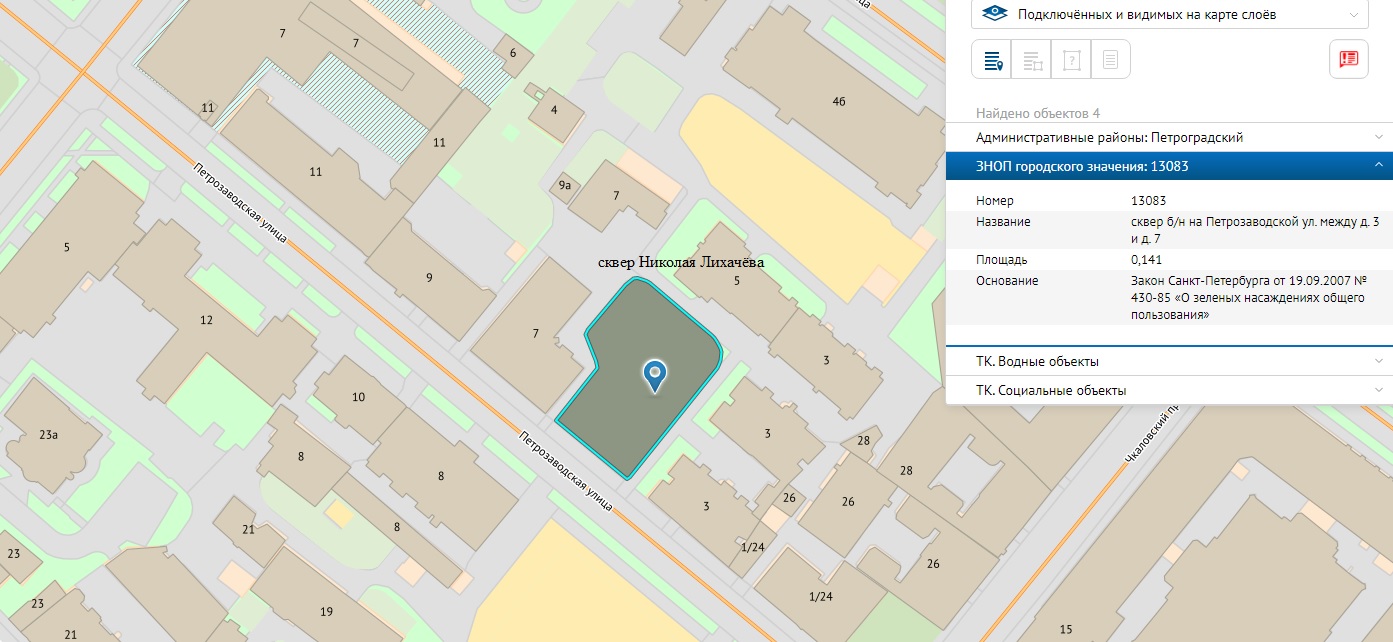 сквер Николая Лихачёва