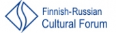Finnish-Russian Cultural Forum