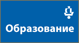 ИКП