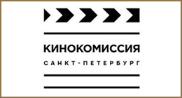 Кинокомиссия
